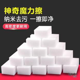 厨房海绵抹布纳米魔力擦魔术神奇去污专用神器洗碗布擦玻璃魔力布