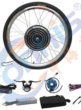 20寸48v500w电动自行车改装套件前轮后轮