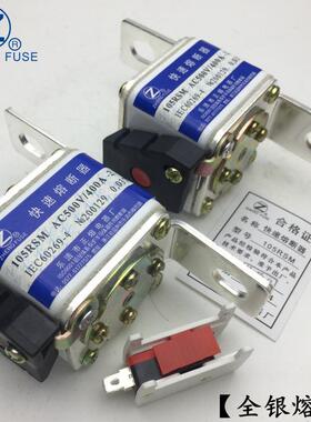 正熔熔断器105RSM-500V/75A80A85A100A-2快速熔断器现货