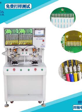 双头FPC软板焊锡机高效率焊锡双工位机台陶瓷打印头焊锡机哈巴机