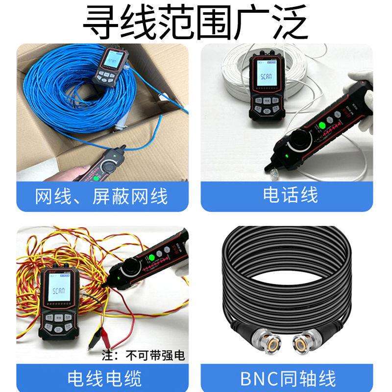 精明鼠多功能寻线仪光功率计红光测线仪网络仪器压线测试寻线准