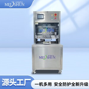 可以插纸的蛋糕切割机美顺全自动食品切割机乳酪戚风蛋糕切块机