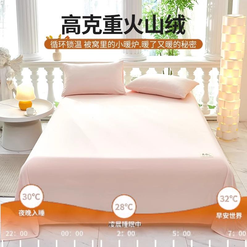 冬季牛奶绒床单单件加绒加厚珊瑚绒被单纯色法兰绒学生宿舍床垫单
