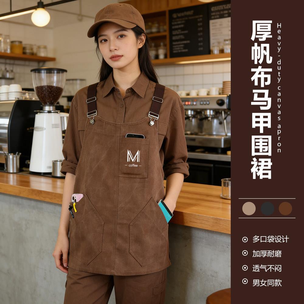 围裙定制2026新款餐饮店高端马甲式帆布工作服调酒师花艺上班专用