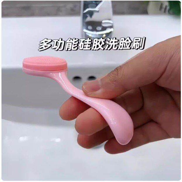 柔软硅胶洗脸刷卸妆刷脸美容工具便携式洁面刷子手动深层清洁神器