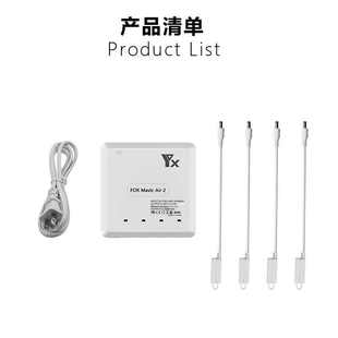 适用于大疆御Air 2S充电器Mavic AIR2电池管家数显电源无人机配件