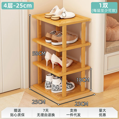简易鞋架空间入户鞋柜拼装鞋架
