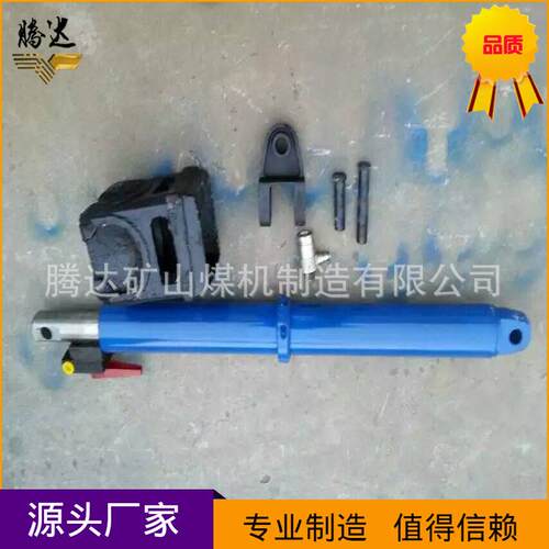 厂家现货直供YQ125液压推溜器 采面中双链刮板机液压移溜器