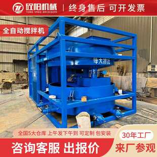 厂家桩机水泥制浆搅拌后台3立方全自动搅拌桶环保固化土桩机后台