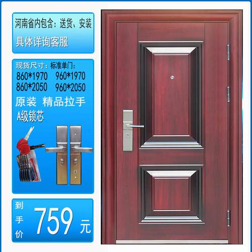 家用钢制入户门办公室地下室70MM隔音保温门出租屋房室内门进户门
