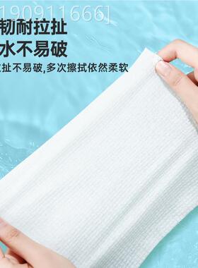 棉全棉洗脸巾壁芽挂一LIR次性纯棉加厚棉柔巾悬挂式式擦脸巾洁面