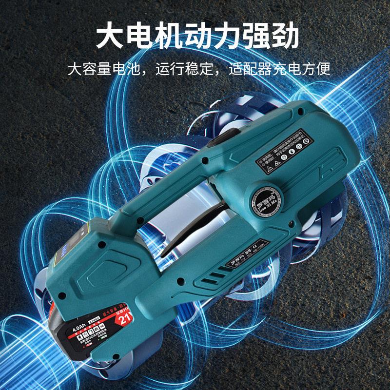 手持电动打包机架子套装全自动捆扎带收紧一体捆扎工具纸箱打包机