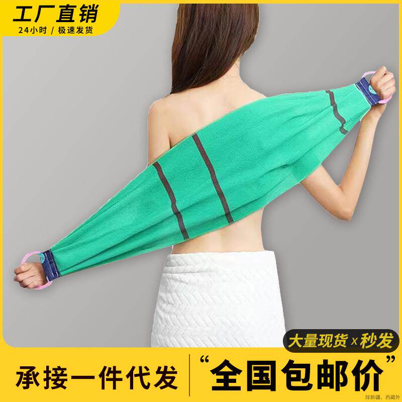 。搓澡巾男士专用特粗砂搓背巾拉背巾长条布强力洗澡巾擦背巾神器