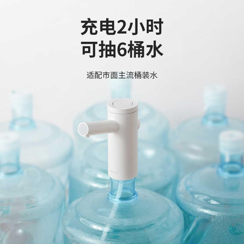 新品桶装水抽水器小型矿泉饮水机自动上水器家用饮用水压水器无线