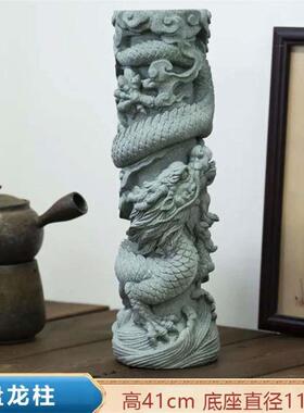 水泥造景新中式创意水九龙柱鱼缸沉布景摆件玄关客厅桌面装饰品