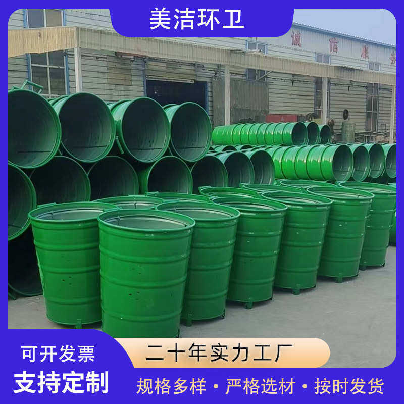 批发360升铁垃圾桶环卫小区收集桶镀锌铁板挂车圆形厂家带盖