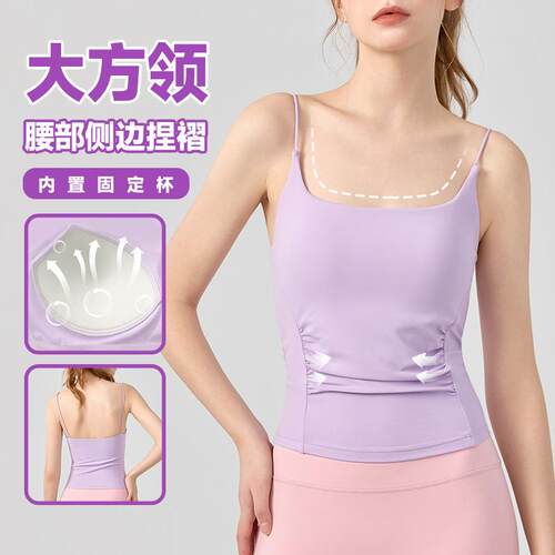 瑜伽服跑步运动内衣女防震性感显瘦瑜伽背心专业跑步训练健身吊带