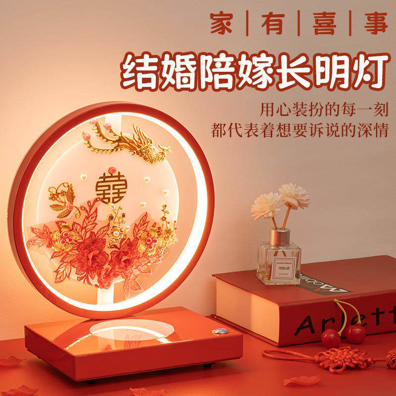 结婚台灯卧室床头灯婚房婚庆新婚礼物送新人led蓝牙蓝牙夜灯