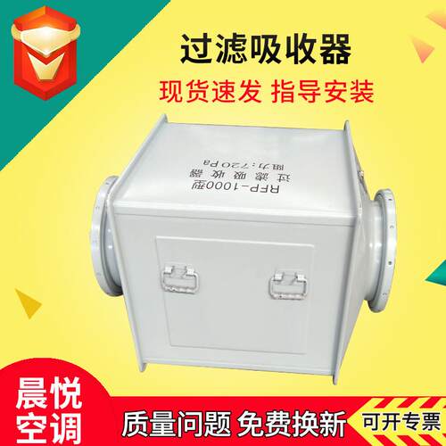 工厂供OSU应 滤化滤毒装置 人过滤吸防收器人防防设备过吸收器