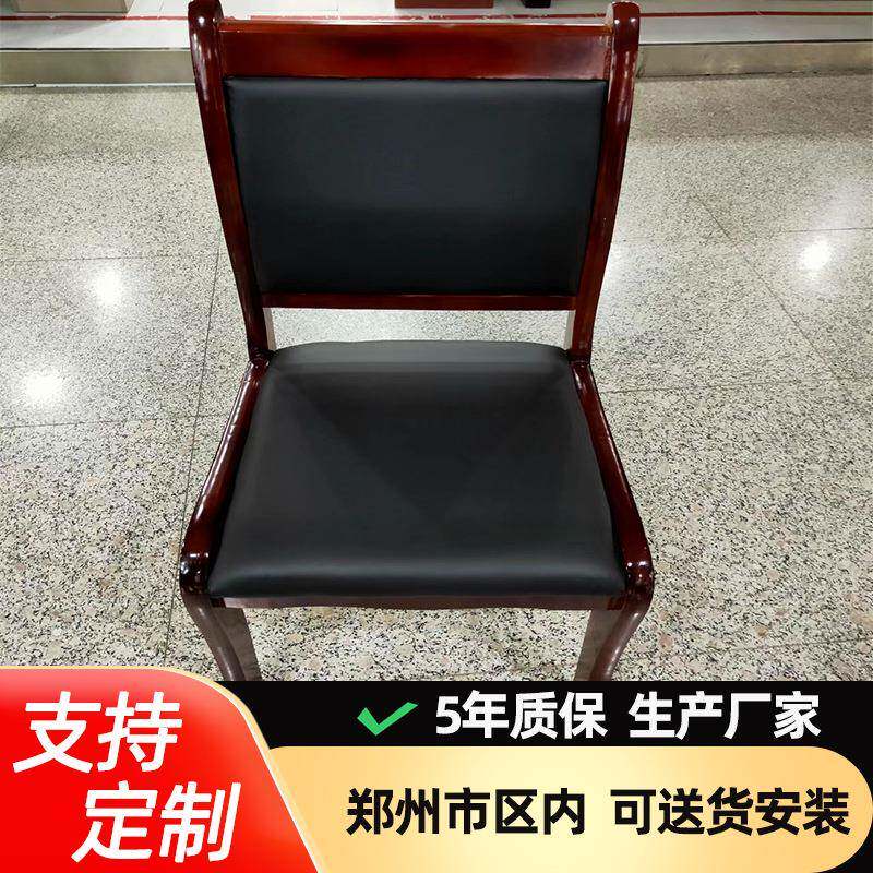 办公会议椅实木办公曲木椅子培训椅银行职员椅棋牌室皮质靠背座椅