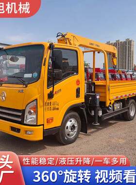 跨境国六蓝牌车载式翻斗自卸车8吨中小型随车吊运输车车载起重机