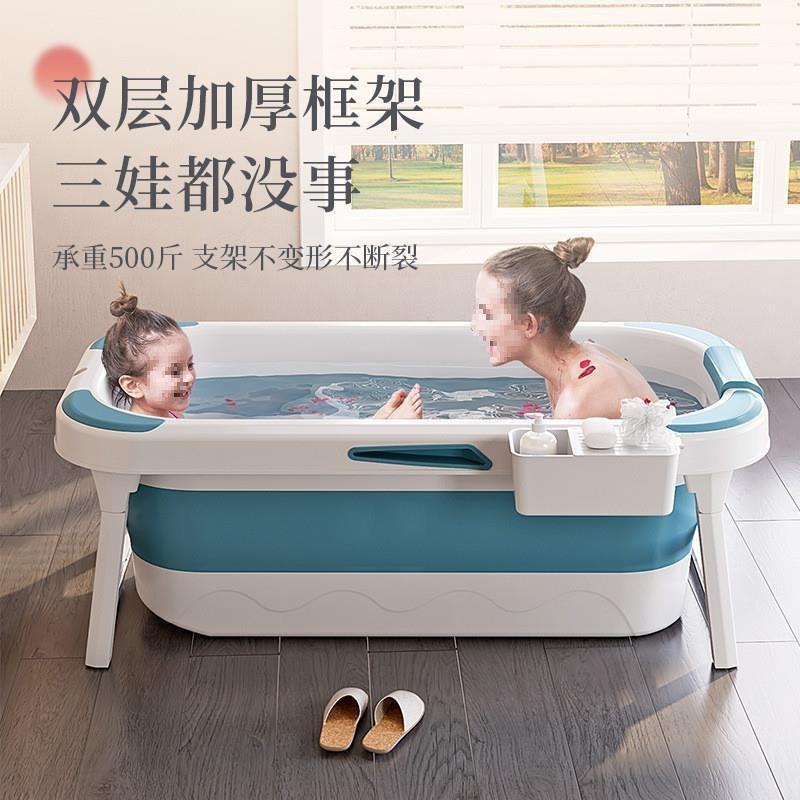 加厚成人泡澡桶折叠浴缸全身洗澡桶家用沐浴盆儿童洗澡盆大人浴桶