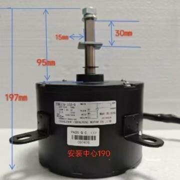厂家热供150W移动蒸发式冷风机电机YD139-150-6（铝线）