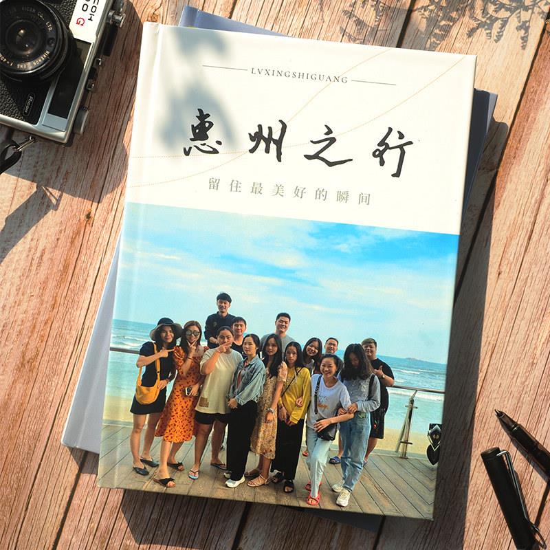 送同事老师家人礼物公司旅游相册本领导升职纪念册diy照片书定制
