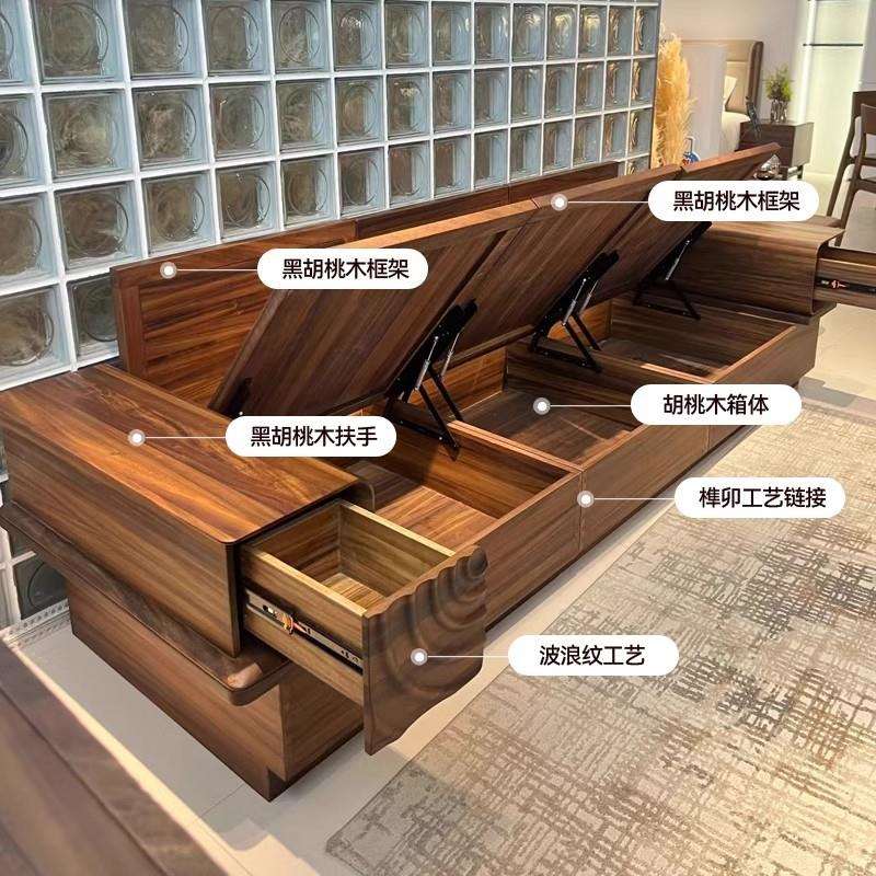 实木沙发黑胡桃木客厅新款新中式小户型储物箱体两用三人位直排