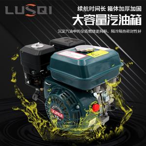 四冲程汽油机动力6.5HP微耕机168F振平机汽油发动机单动力