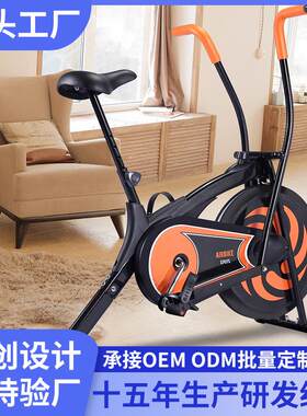 进源居家风扇车椭圆机可调节健身车室内运动自行车脚踏车Airbike