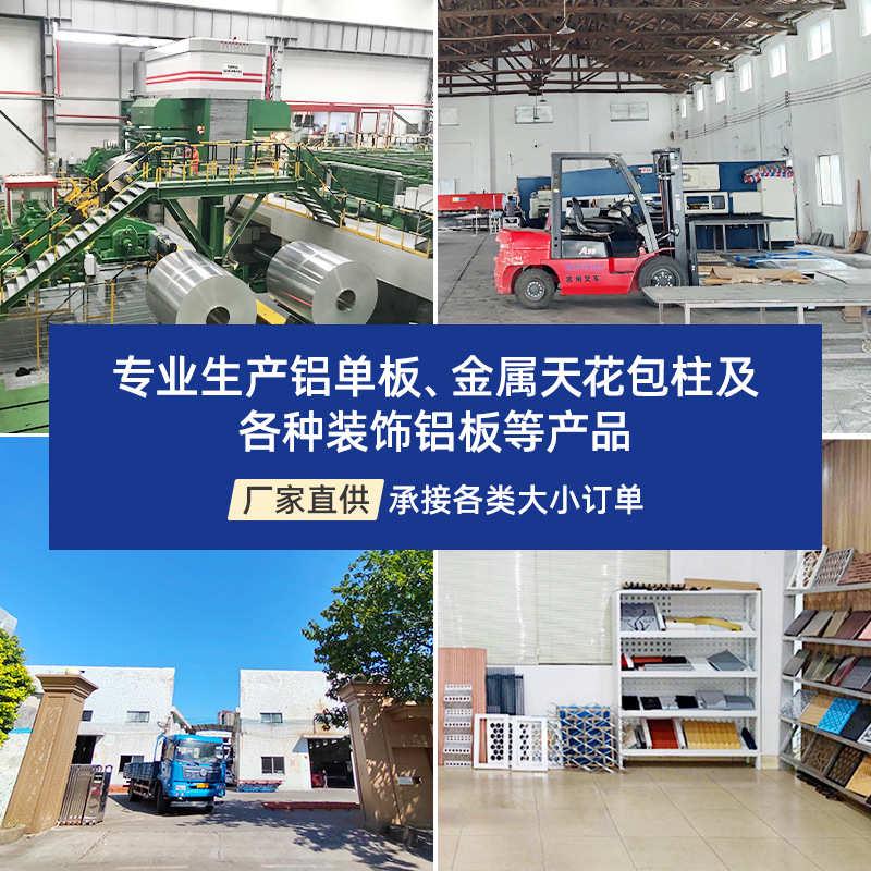 造型铝方通弧形异形方管厂家批发室外隔断木纹氟碳喷涂铝单板墙面