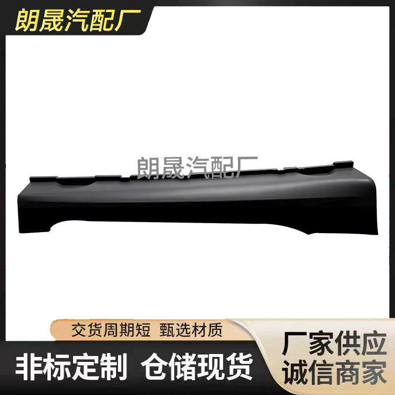 适用奔驰智能451汽车外部零件车门侧门槛裙45169005264516900626