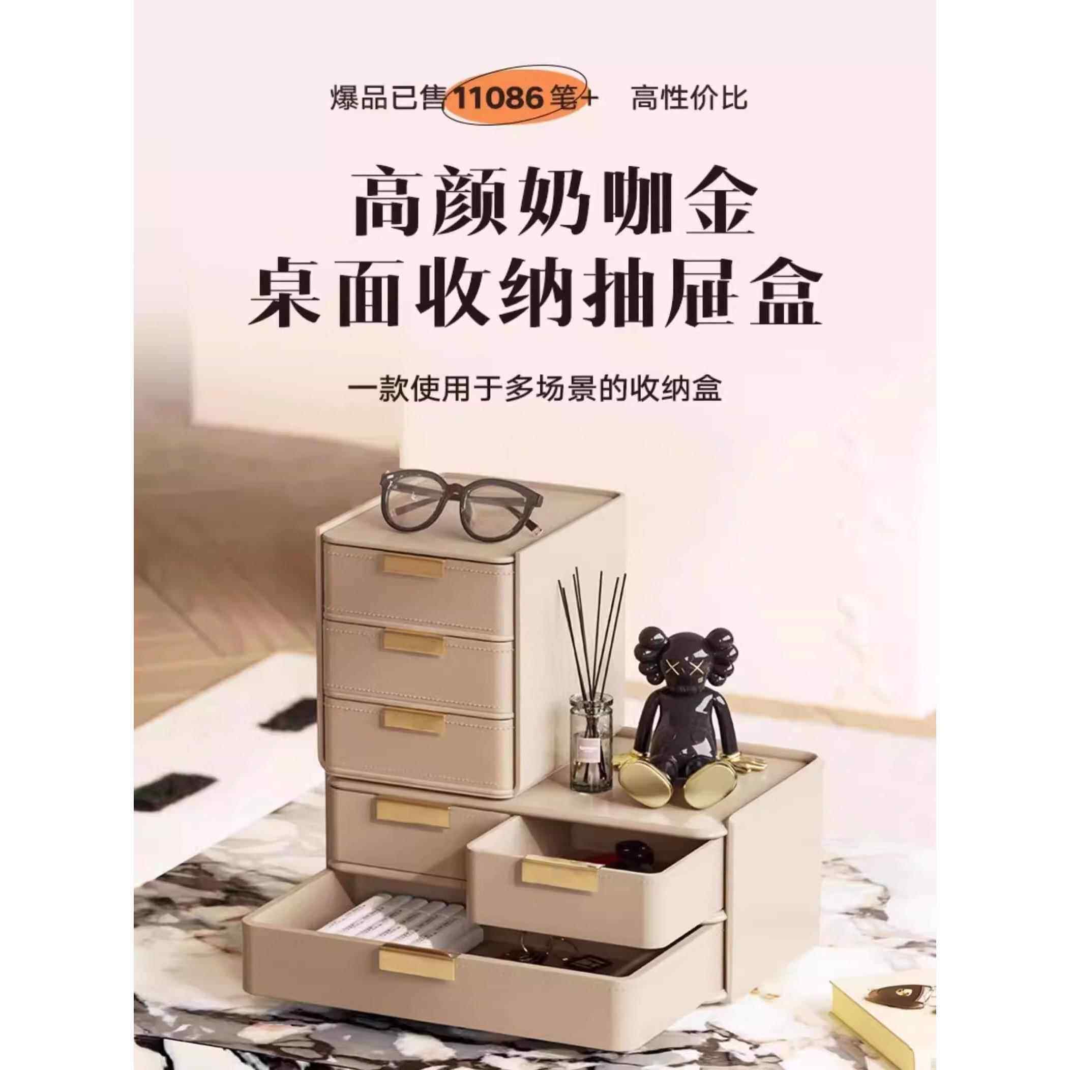 日式风格收纳皮革入口钥匙面具抽屉收纳盒桌面化妆品珠宝收纳盒家