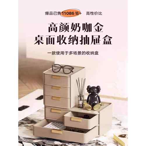 日式风格收纳皮革入口钥匙面具抽屉收纳盒桌面化妆品珠宝收纳盒家