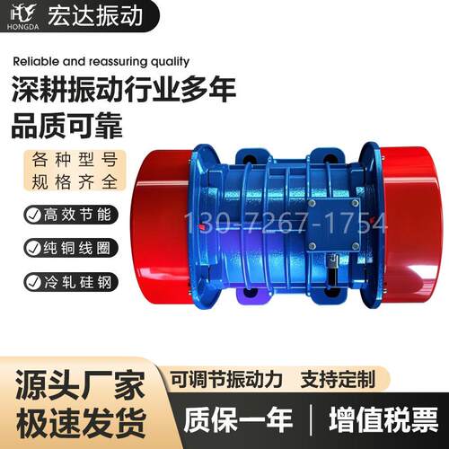 JZO-2HD-JZO560-6振动电机.5K1W直线脱水筛用振打电机厂家