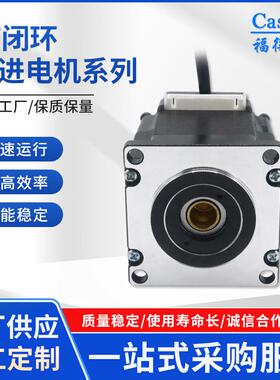 57闭环步进电机57SHD4037-21BQH高精度大扭矩低噪音3D打印纺织