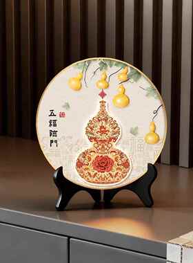 五福临门摆件客厅桌面装饰品玄关柜高档葫芦摆台画书房办公室摆台