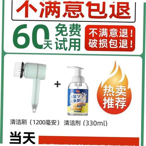 Carpet dry cleaner cloth art sofa degreasing cleaning