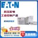 A3060C1EMR 0DILET11 伊顿穆勒时间断电器EMR6 PH45EMR6