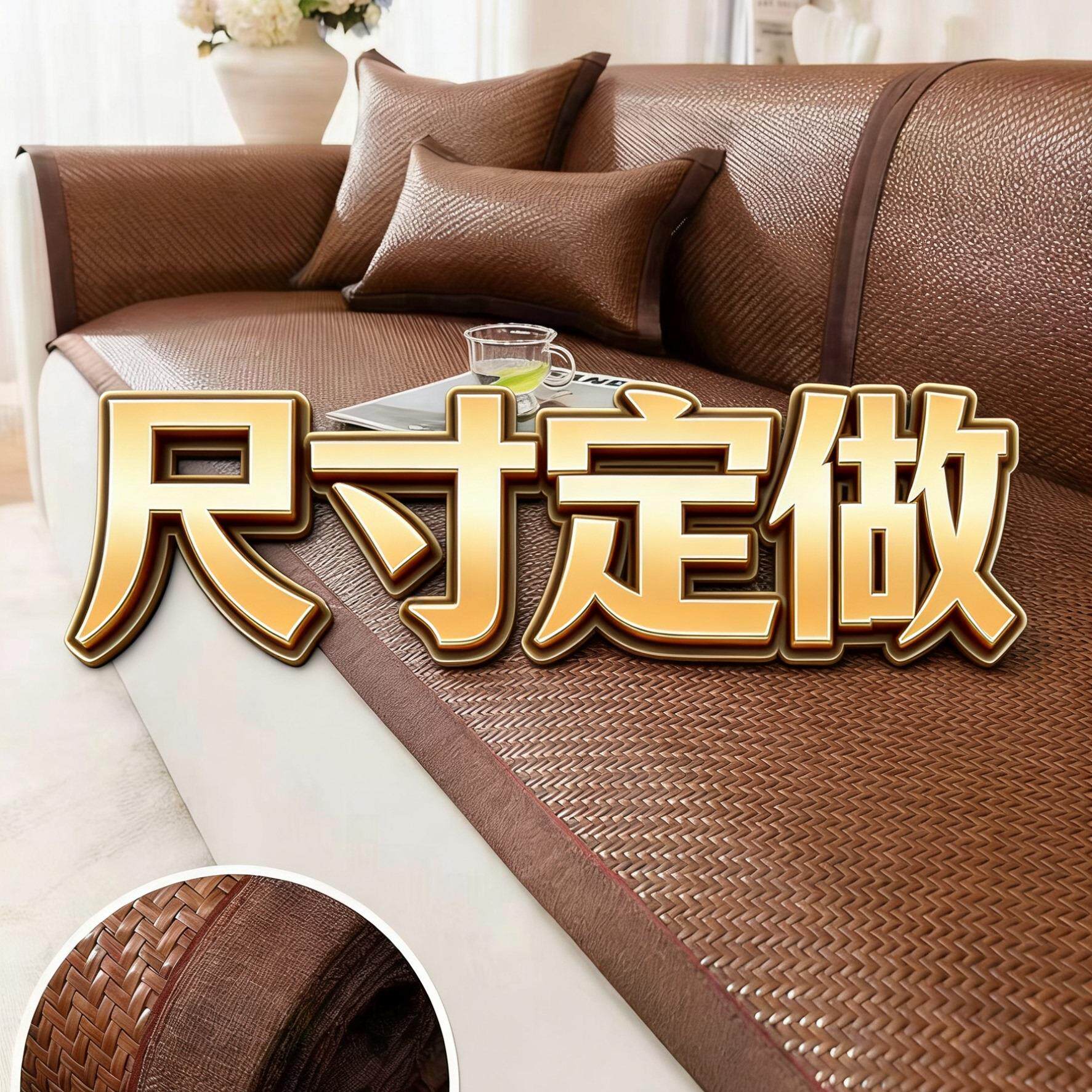 雪山藤PE凉感藤席尺寸订做榻榻米飘窗垫婴儿床圆形贵妃拐角订做