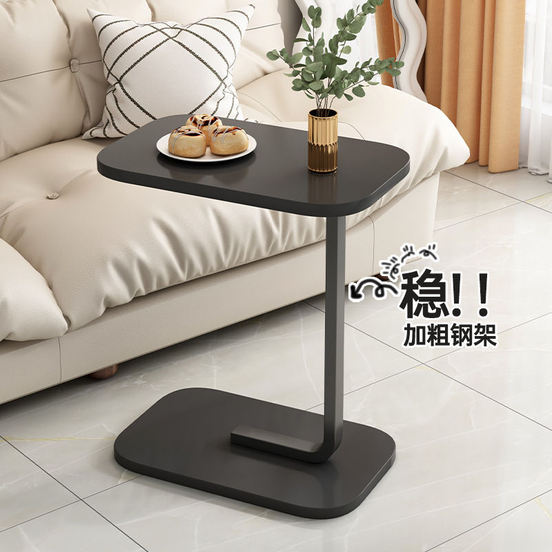 严选沙发高级茶几移动床边边几