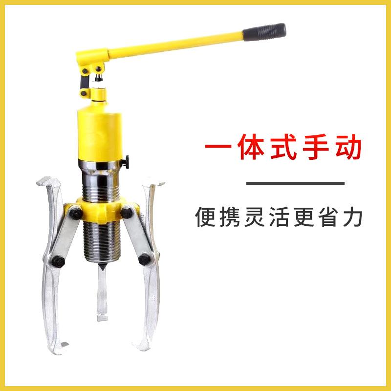 一体式液压拔轮器两爪三爪轴承拔出器现货供应整体式液压拉马