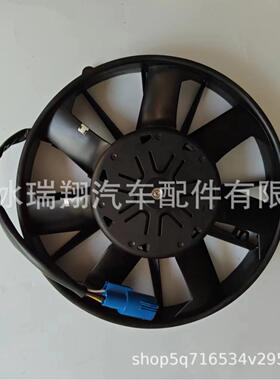 新能源货车VA113-BBL504P/R/A/N-94A 无刷风机电子风扇水箱电子扇
