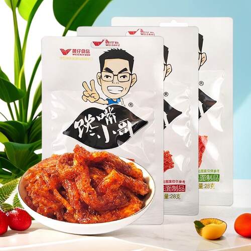 薇仔馋嘴小哥辣条零食馋嘴面馋嘴棒馋嘴片馋嘴丝湖南休闲麻辣小吃