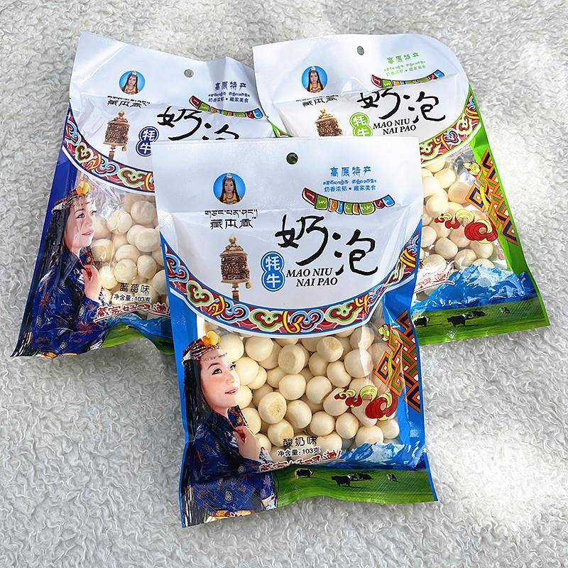 西藏特产藏本香牦牛奶泡奶干奶贝奶条原味酸奶蓝莓零食孕妇即食图片
