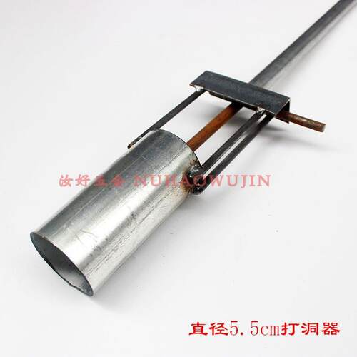 种菜工具挖栽苗器手动庭院地打孔种植挖洞铲移苗器地膜打孔器
