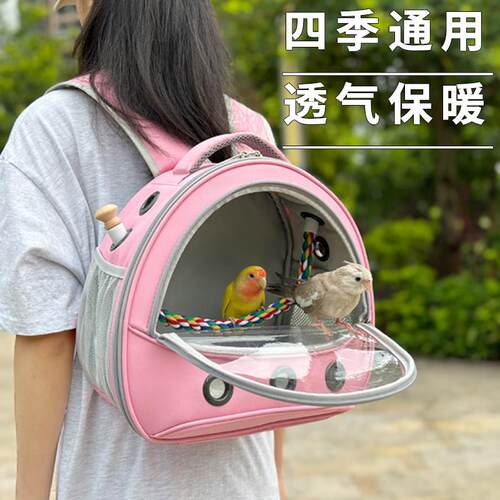 鹦鹉外出包宠物背包玄凤牡丹虎皮折叠透气外带鸟笼子外带保暖鸟包