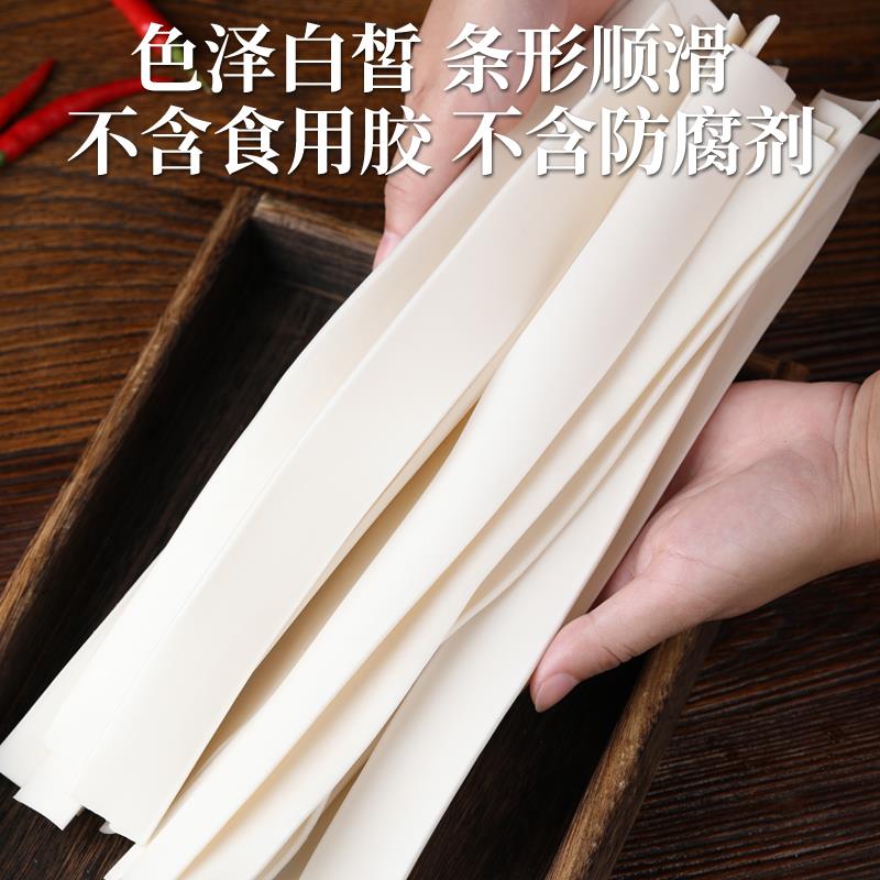 5斤山药宽粉火锅川粉速食红薯宽粉条苕粉农家纯手工正品干货食材