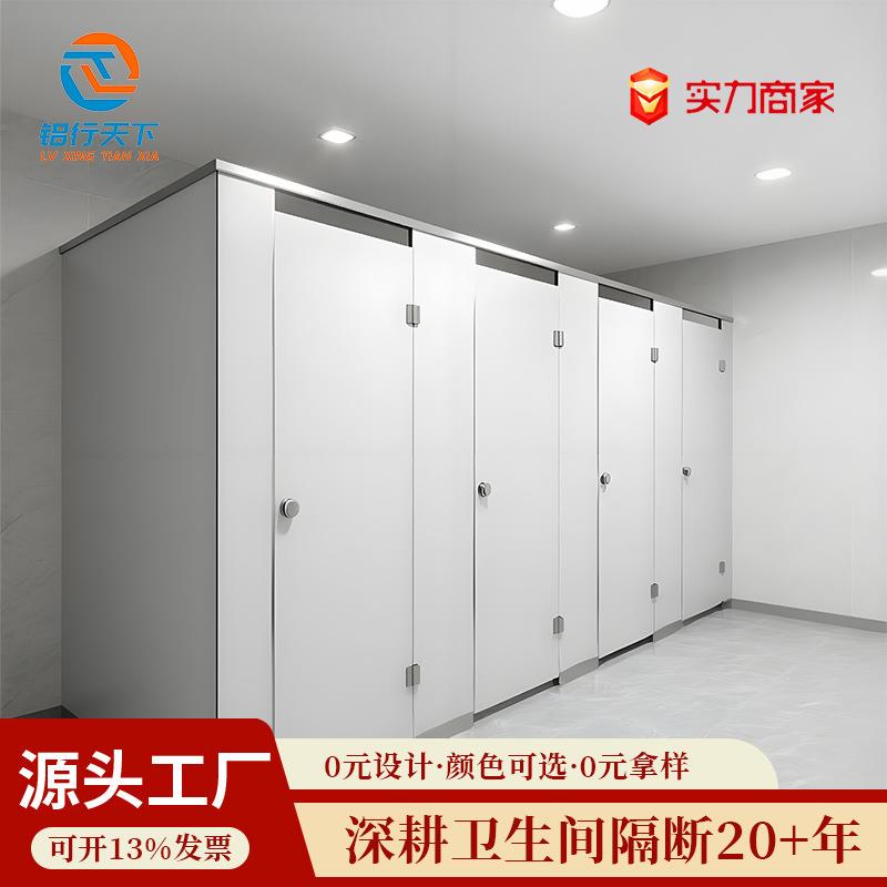卫生间隔断金属蜂窝板防火防潮镀锌钢板学校公共厕所隔板佛山厂家